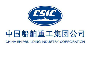 中國(guó)船舶重工集團(tuán)